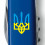 Складной нож Victorinox Spartan UKRAINE Трезубец сине-желтый - изображение 3
