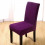 Чехол на стул микрофибра Homytex Фиолетовый - изображение 4