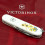 Складной нож Victorinox Spartan UKRAINE белый Цветы - изображение 2